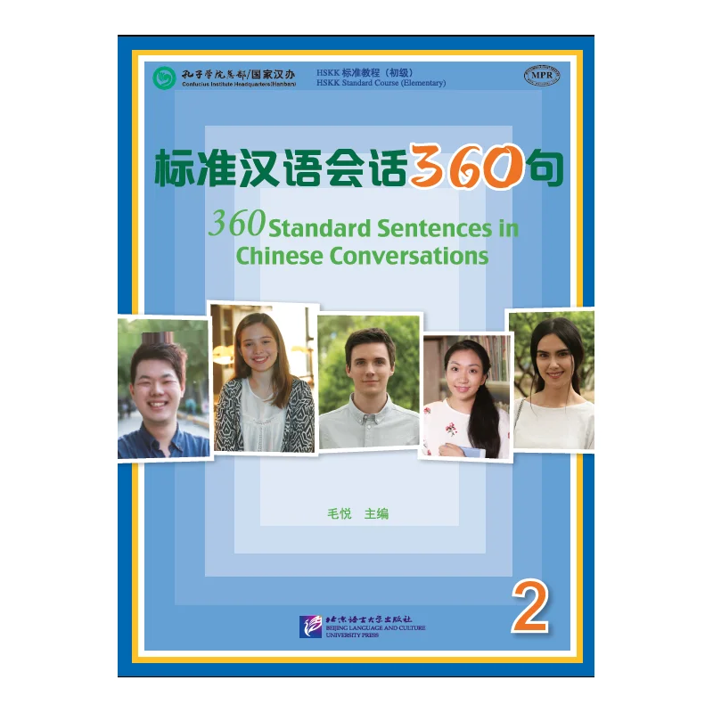 

360 Standard Sentences in Chinese Conversations vol.2