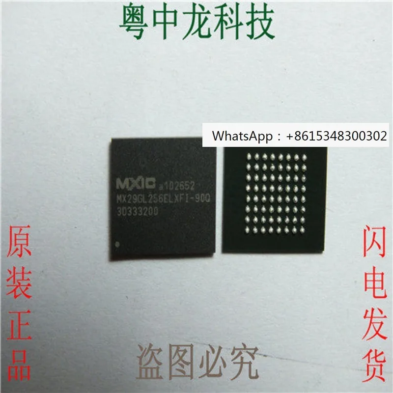 

MX29GL256ELXFI-90Q BGA Оригинальный оригинальный продукт