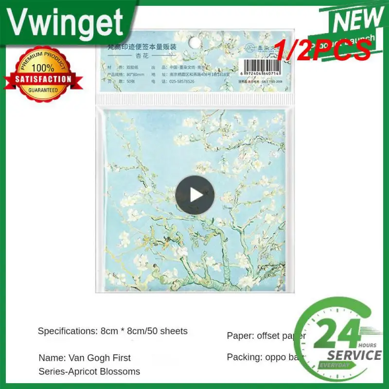 1/2PCS Painting Memo Pad Monet Van Gogh No- Decal Scrapbooking Notepad Diary Stationery School Supplies