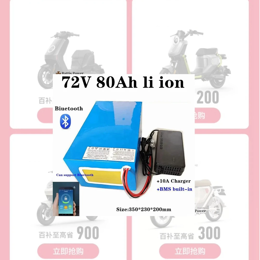 

Teswatts72v 80Ah high capacity li-ion BMS 74V lithium ion +10A Charger