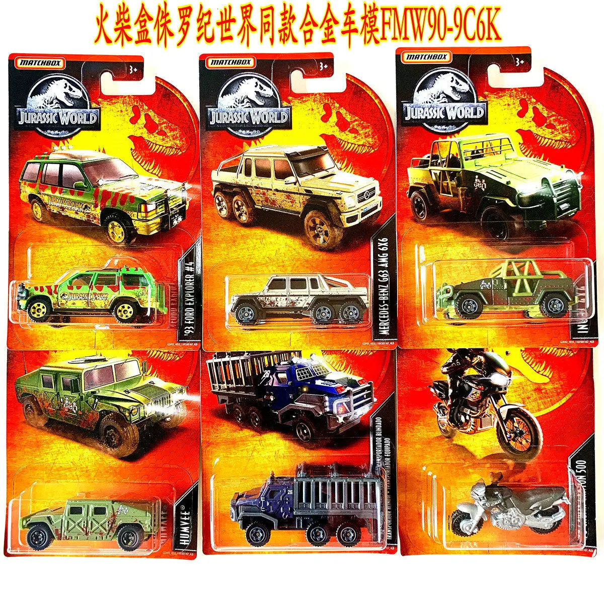 

Металлическая модель автомобиля Matchbox Jurassic World Dominion FMW90, литая под давлением, в индивидуальной упаковке, разные стили, Mercedes Benz, для коллекционеров