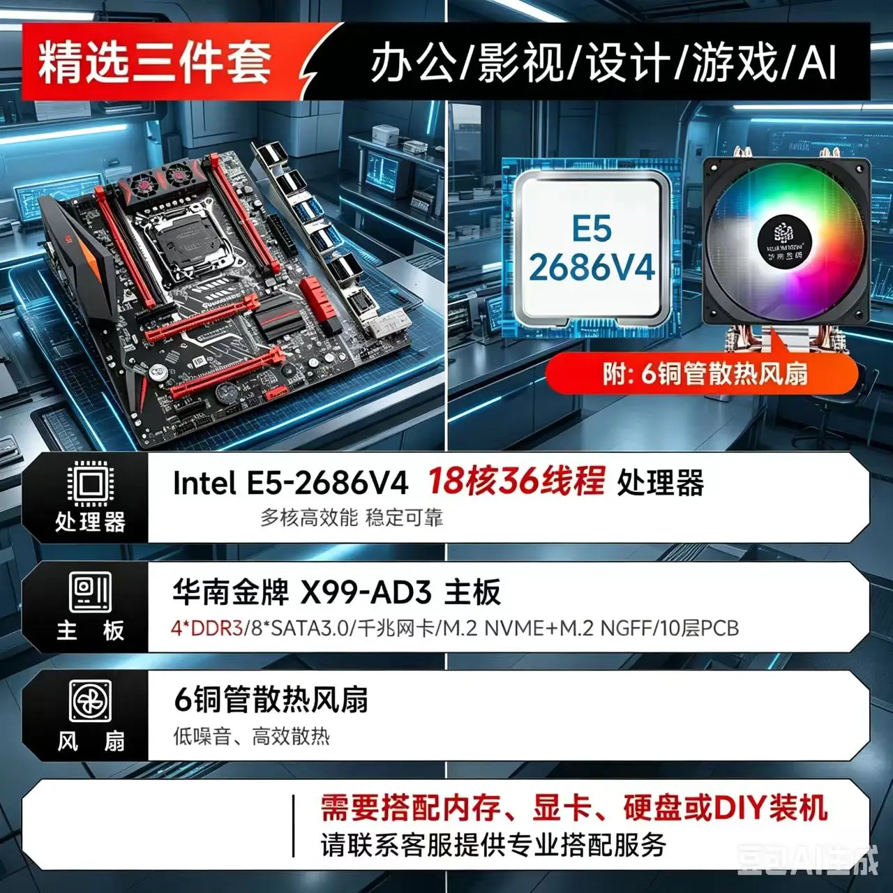 Xeon e5 2686 v4-AliExpress
