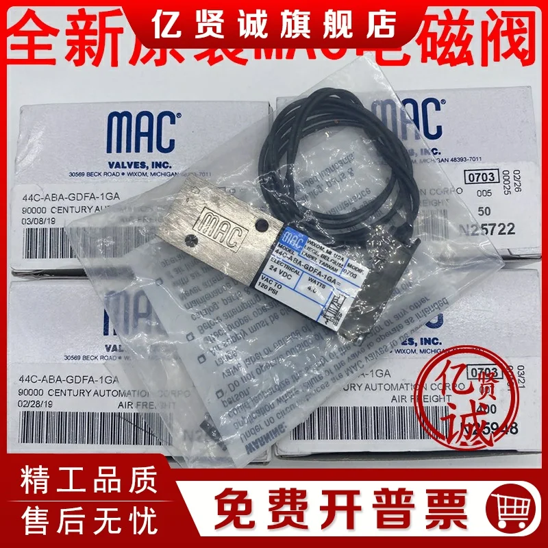 2025 صمام الملف اللولبي الأصلي الجديد MAC 34C-ABA-GDFA-1GA/44C-ABA-GDFA-1GA #1