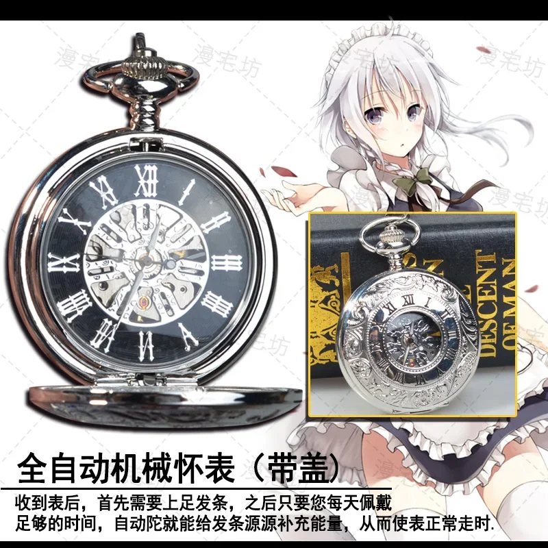 Anime Izayoi Sakuya Student Mechanisch Zakhorloge Mannen Vrouwen Mode Vintage Horloge Cosplay Xmas Verjaardagscadeaus