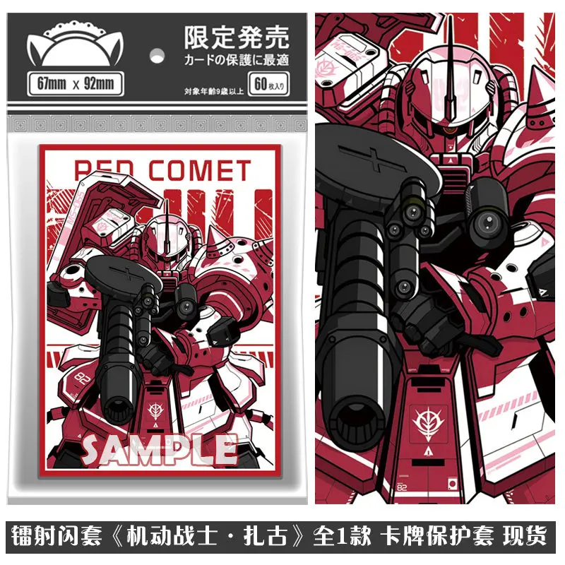 Gundam Seed Cagalli Yula Atha Theme Laser Flash Card Holder 67X92MM TCG OCG OPCG Game Collection Card Protective Cover Toy Gifts view 5