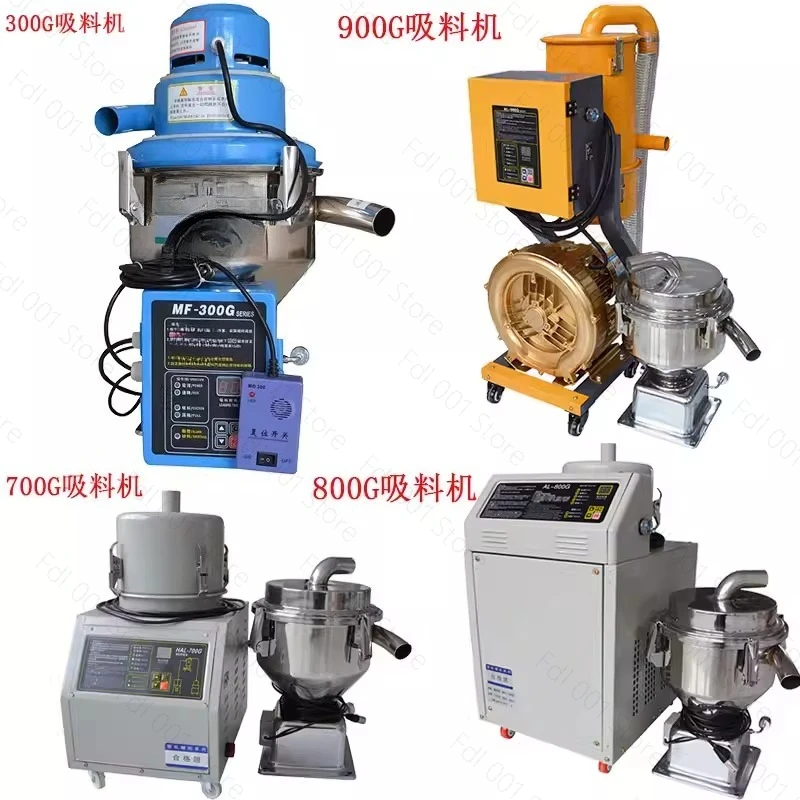 1500W Vacuum Hopper Loader MF-300G, Automatic Plastic Material Suction Feeder Conveyor Machine 7.5L 220V