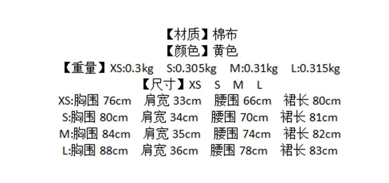 SKMY Spring 2026 New Clothes For Women Slim Fit A-Line Dress Casual Fresh Flying Sleeve Embroidered Pleated Party Short Dresses