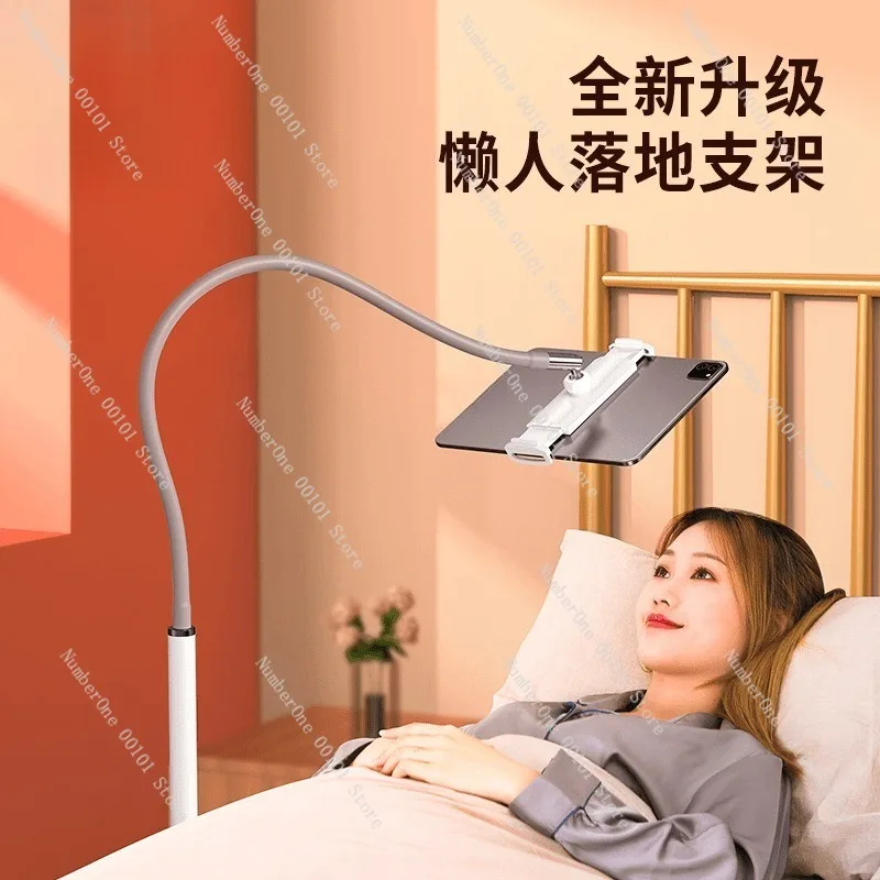 Aluminum Alloy Floor Standing Phone Holder Adjustable Tablet Stand Lazy Bed Sofa Living Room Kitchen Viewing Mount for Watching