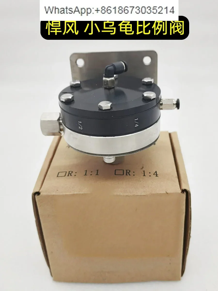 HF-510-R4 Flow Prop…