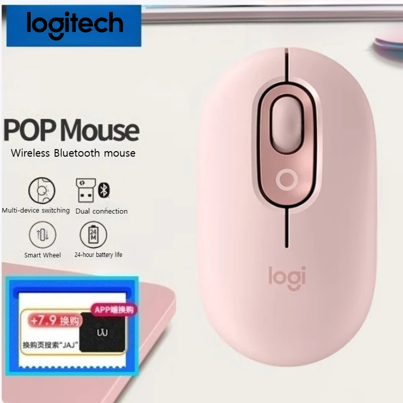 

Беспроводные мыши Logitech Pop с эргономичным дизайном, уменьшающие усталость рук. Высококачественный материал удобно на ощупь.