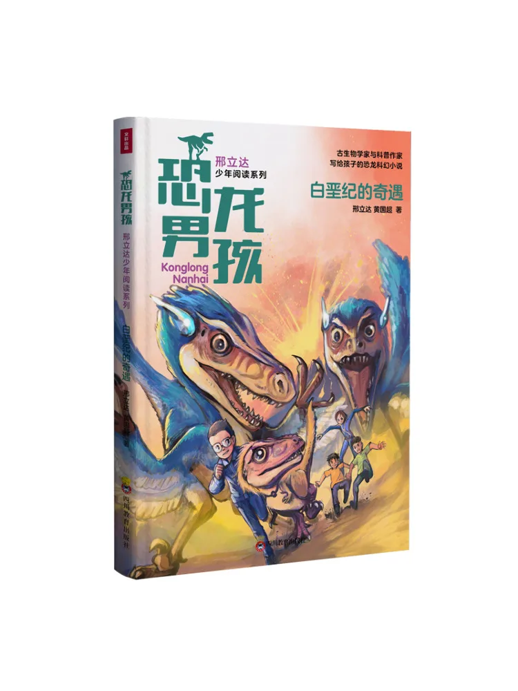 

Книга-Приключения Winhare в крецовом периоде