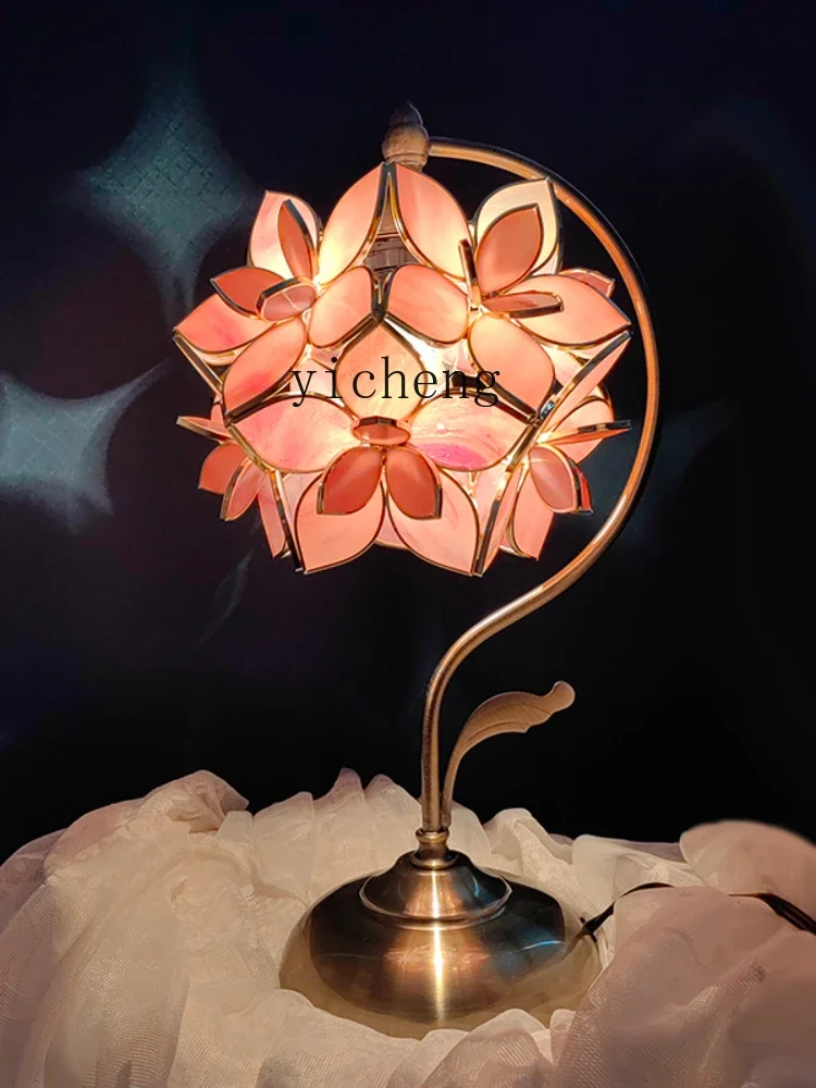 YY Beautiful Pink Hydrangea Color Glass European Idyllic Minimalist Table Lamp