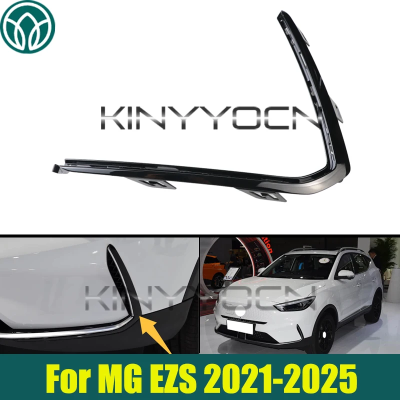 

Черная накладка на противотуманную фару переднего бампера для MG EZS 2021-2025, накладка на противотуманную фару бампера
