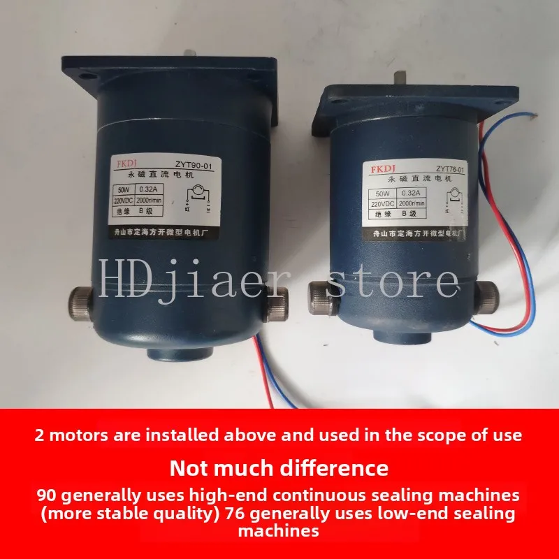 

Permanent magnet DC motor 900 type continuous sealing machine motor/ZYT90-01 DC motor motor ZYT76-01