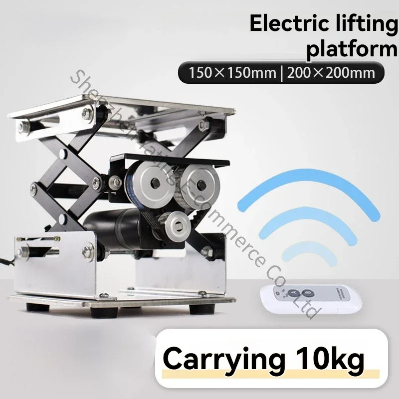 1pc 200x200mm Electric Lifting Platform Scissor Type Stainless Steel Lifting Platform Laboratory Micro Lift