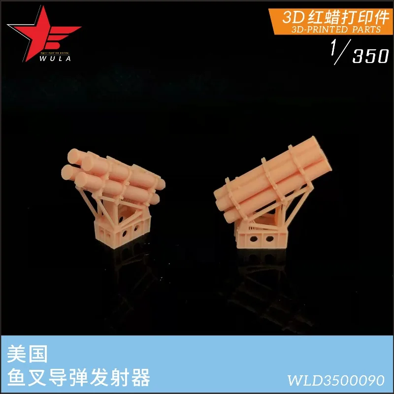 3D Print Parts WLD3500090 1/350 US Navy Harpoon Missile Launcher Set (2pcs)