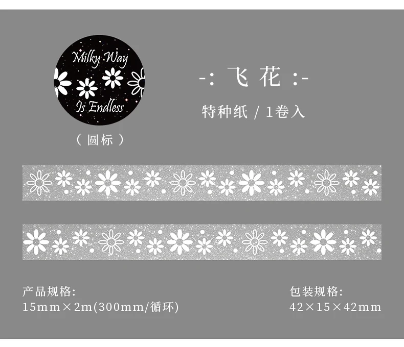 Journal GO 1,5 cm x 2 m Washi-Tape mit Glitzereffekt, Flash Spezialpapier Schleife Herz Blume Masking Tape für Journaling und Scrapbooking – Detail 15