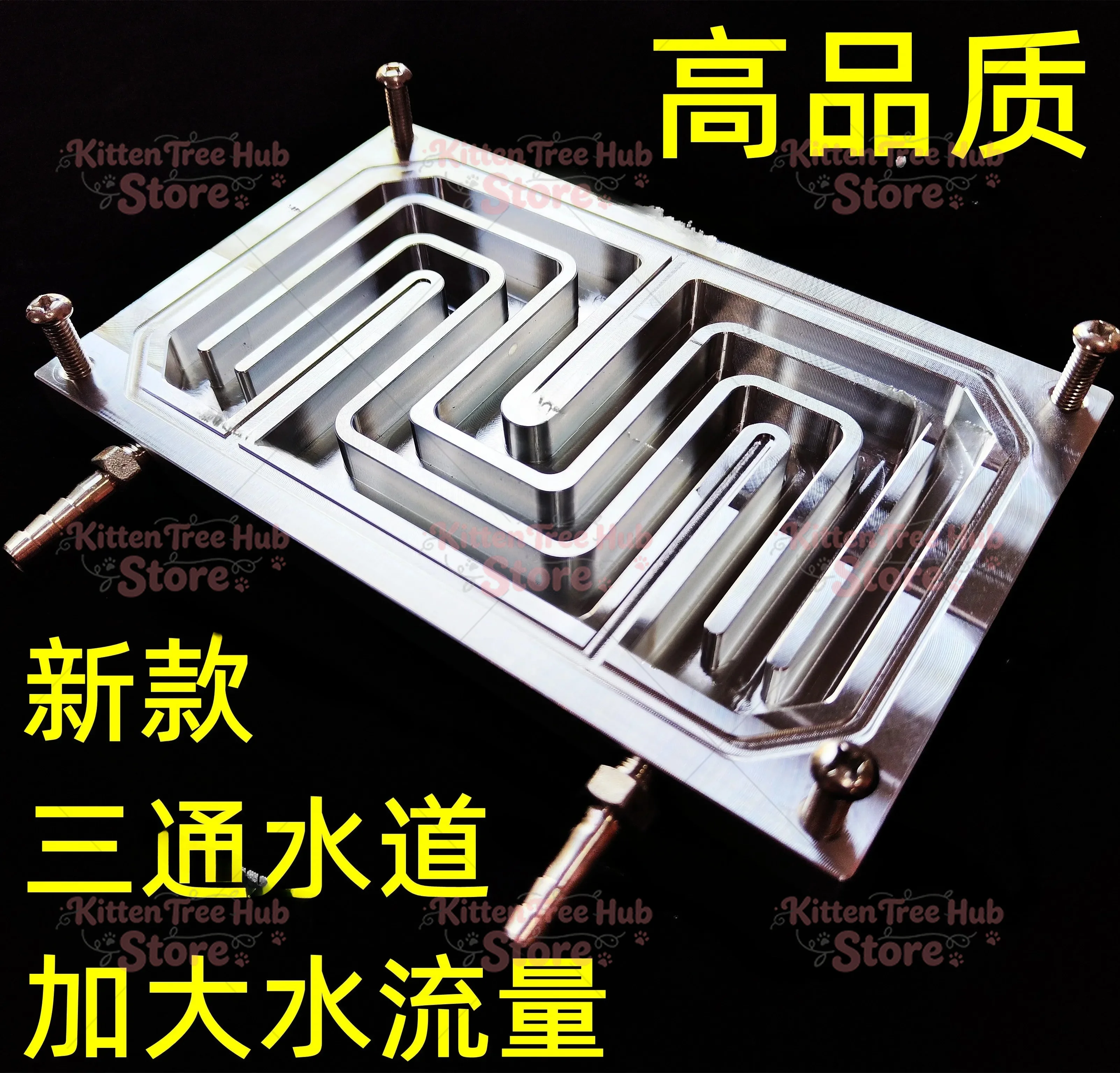 Drive Water Cooling Plate 7233036045053058065068072850890 Water Cooling Controller