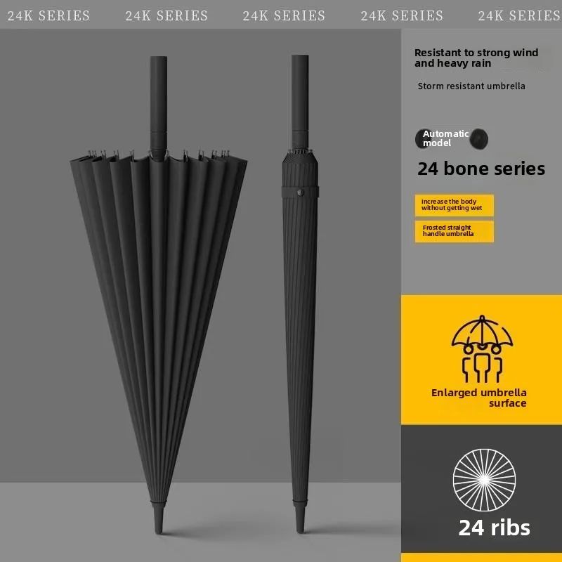 

24-костный зонт с длинной ручкой. Мужской большой автоматический зонт от дождя. Специальный зонт. Усиленный и ветрозащитный.
