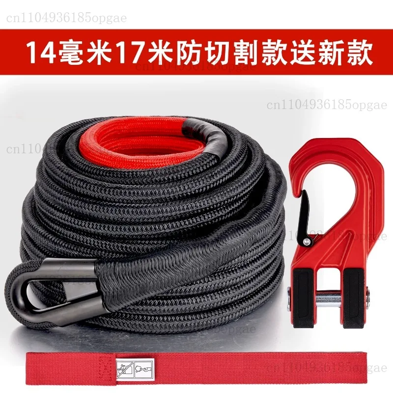 1201/13,500 Pound Wear-resistant Winch Soft Cable Rescue Ultra-high Molecular Fiber Nylon Winch Rope