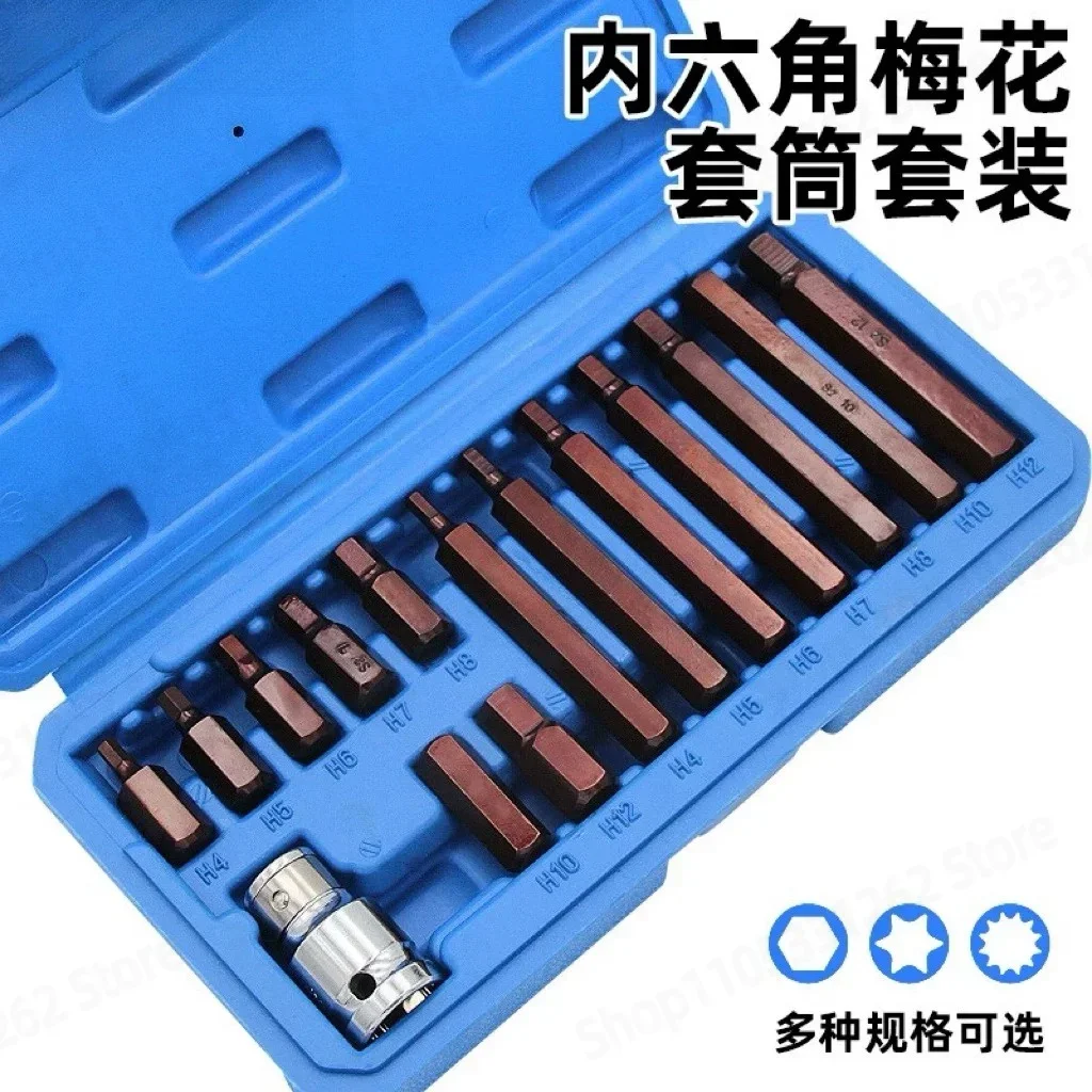 Hex Screwdriver Bit SetSuper Hard S2 Steel Hex Plum Blossom Socket Bits, Industrial Extended Pneumatic Electric Screwdriver Bits