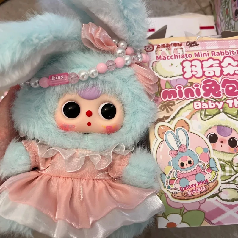 أصيلة الطفل ثلاثة Macchiato حقيبة أرنب صغيرة صندوق أعمى لطيف ألعاب من نسيج مخملي حقيبة أنيقة الزخرفية العنصر عيد الميلاد و هدية عيد ميلاد