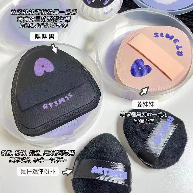 ART3M1S mito cóncavo y convexo puff grande, detalles de los dedos seco y húmedo doble propósito hehe negro, caja de almacenamiento sin soplo flocado