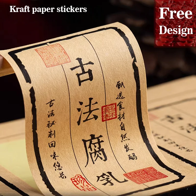 

Kraft Paper Rough Sticker Textured PaperAdhesive Stickers Customized LOGO labels Food Sealing Tea Packaging Advertising Printing