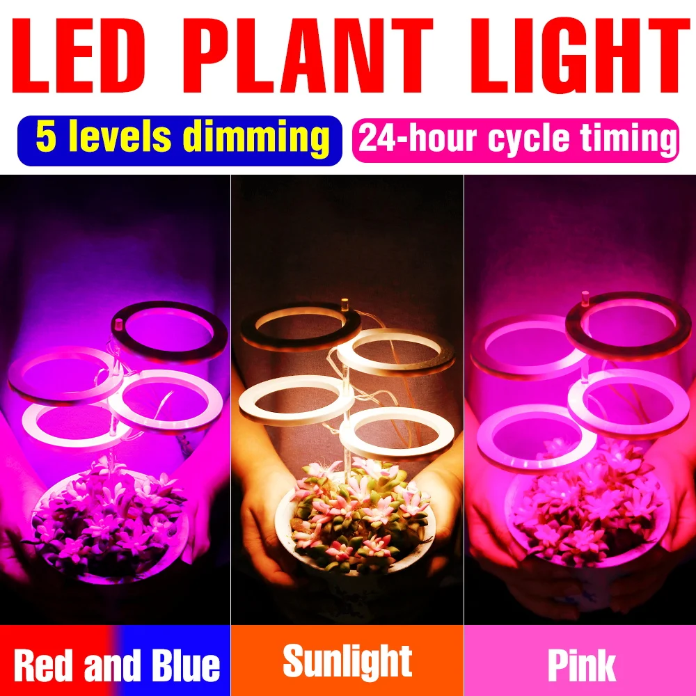 LED تنمو ضوء الطيف الكامل مصباح النباتات الداخلية بوعاء زهرة النباتات النضرة ملء الإضاءة عكس الضوء مع توقيت 24 ساعة USB DC5 #1