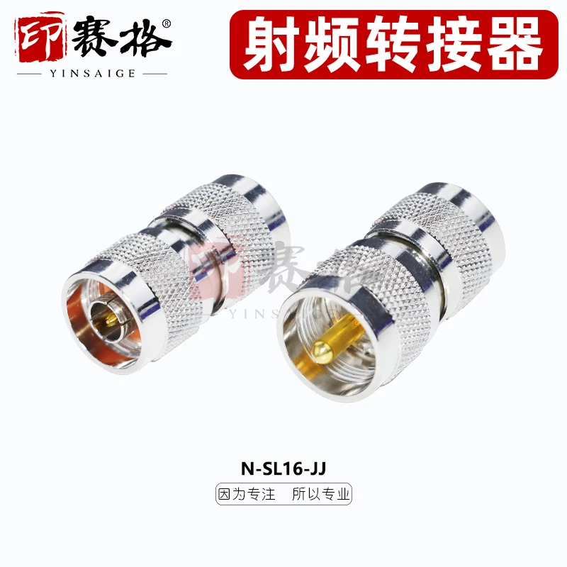 

Adapter M male (UHF/SL16) to N type male SL16 male to SL16 female N-SL16-JJ