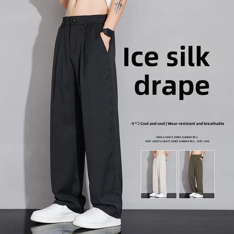 

New Outdoor Pants Loose Straight Leg Pants Casual Pants Spring And Summer Ice Silk Pants Work Clothes Sports Men's Sports Pants
