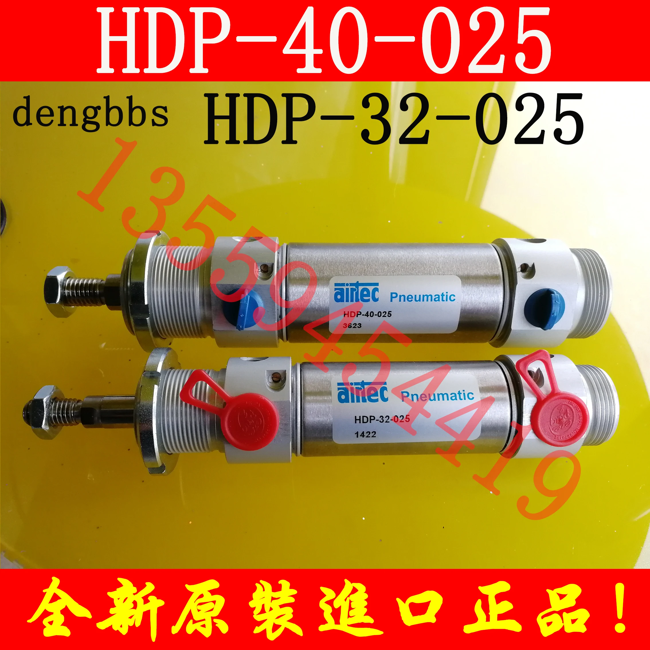 Airtec Solenoid Valve Cylinder HDP-32-025 Original HMP-40-300 Price Order HDP-40-025.