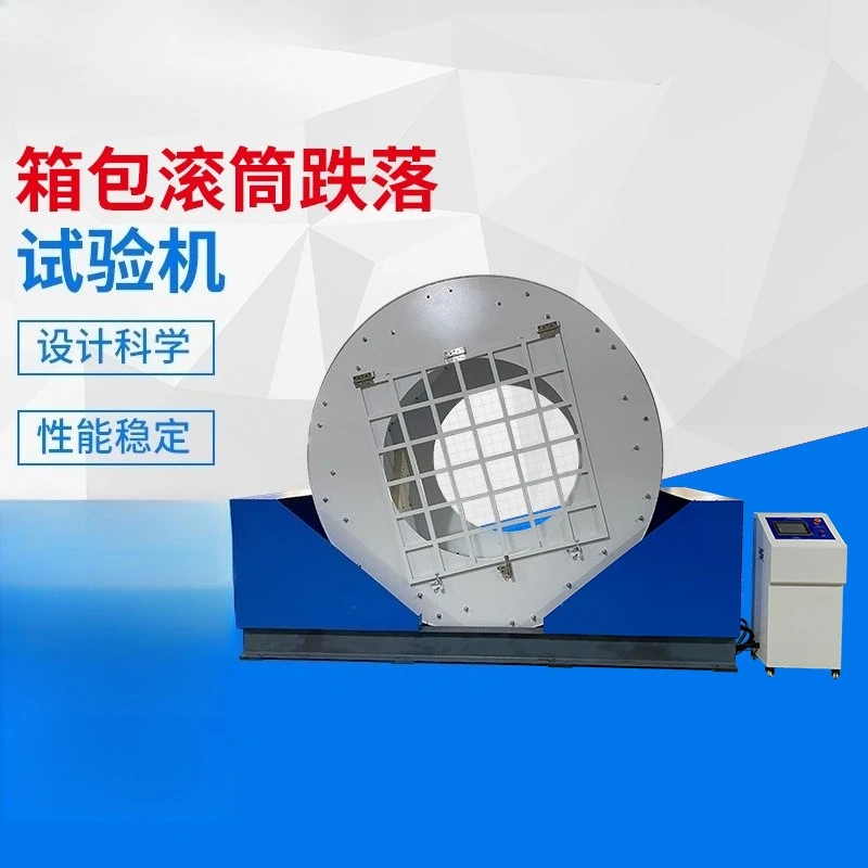 Suitcase impact testing machine, box tumbling and falling tester, luggage roller drop testing machine