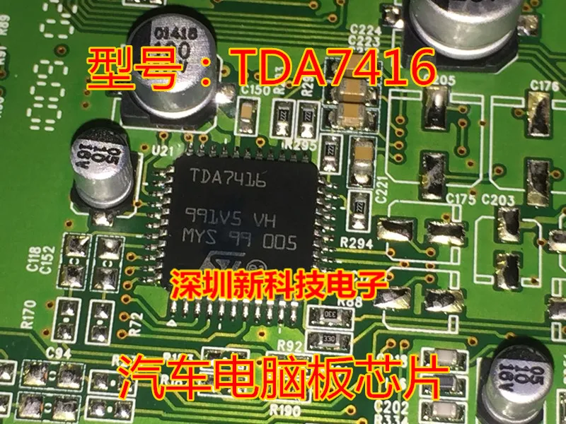 Free shipping  TDA7416 QFP44 ST ,  5PCS    Please leave a message