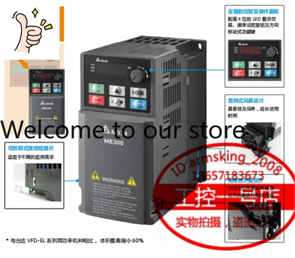 New Original Delta ME300 Series Inverter VFD11AME21ANNAA 2.2KW/220V Quality Assurance 1 Year