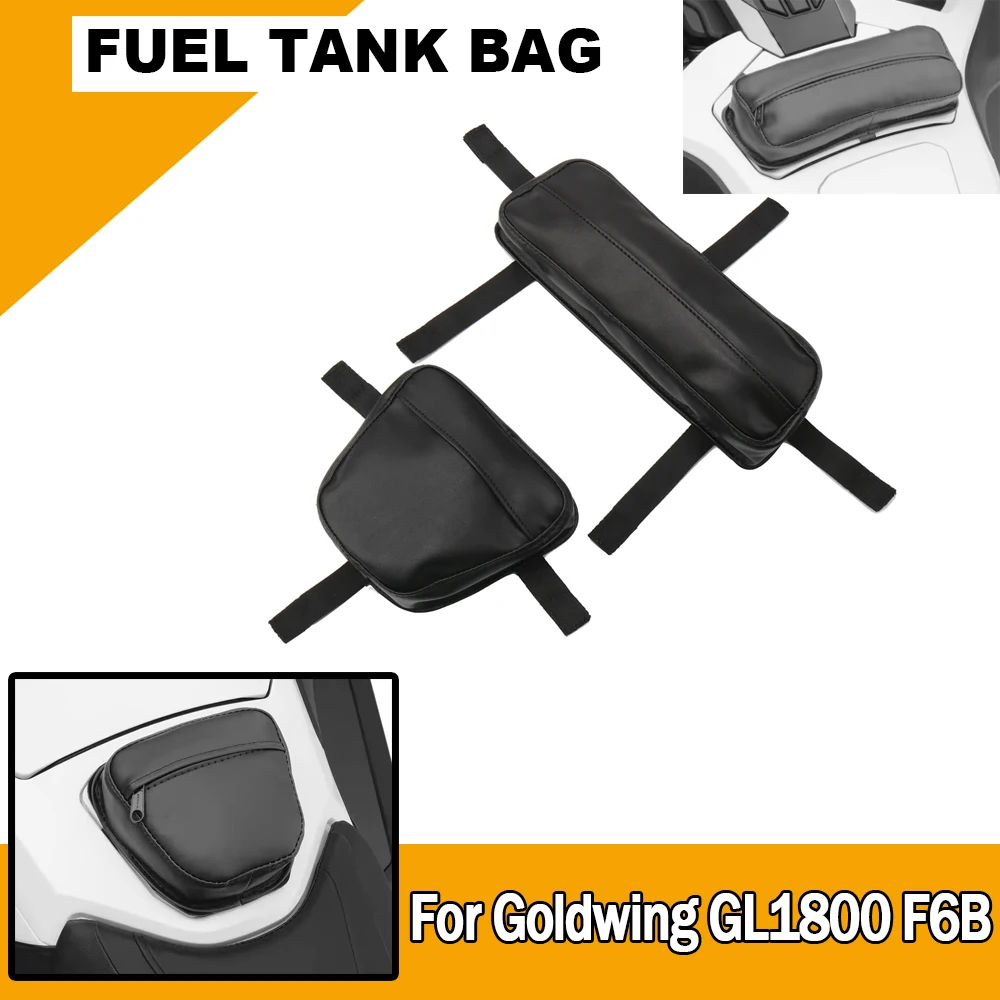 

﻿ Новые аксессуары для мотоциклов, ветрозащитная и непромокаемая сумка для топливного бака, сумка для хранения для Honda Goldwing GL1800 F6B