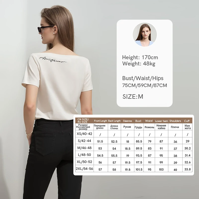 Amii Women's Embroidered Summer T-Shirt Slim Fit