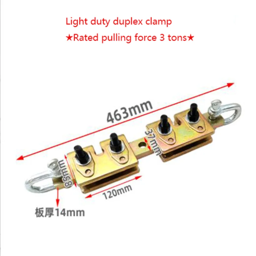 Girder Corrector Accessories Sheet Metal Fixtures Clamps Clamps Double Clamps Auto Repair Automobile Sheet Metal Tool Accessorie