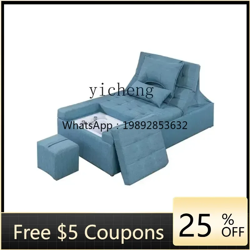 LL foot massage sofa foot bath foot washing integrated bed ear bed bath sauna recliner
