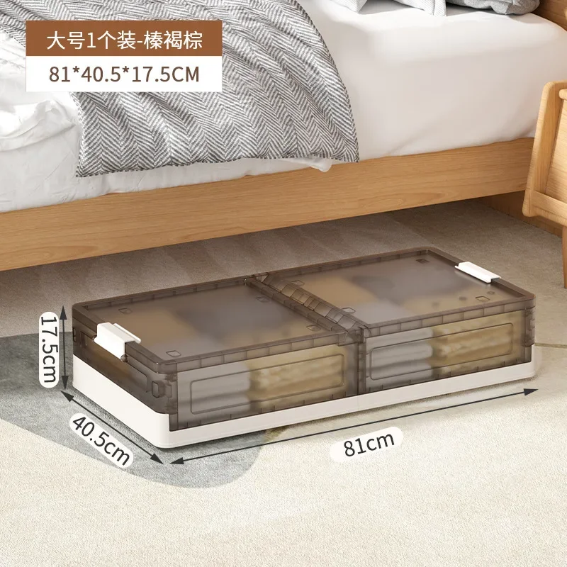 

Plastic, Dustproof, Off-white/transparent Brown, 1-pack Foldable Under-bed Storage Box with Wheels，for Clothes, Tall Size