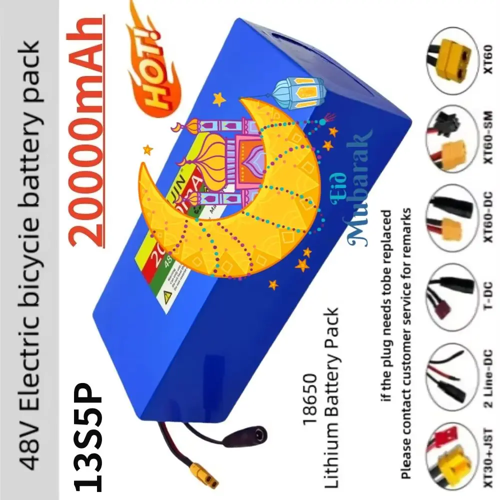 48V 13S5P 18650 Lit…