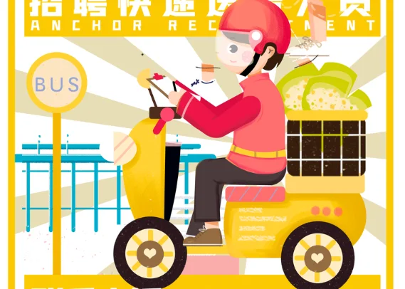 

Postage supplementary link Postage supplementary link