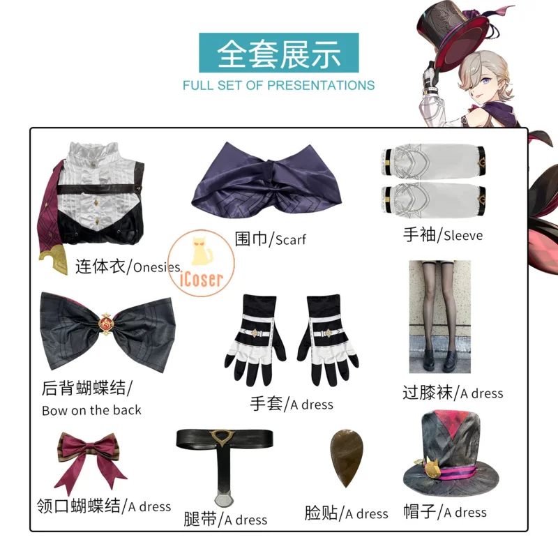 Lyney Cosplay Costume Wig Genshin Impact Uniform Fontaine Magician Hat Stickers 3D Printed Accessories Halloween Party Women Men