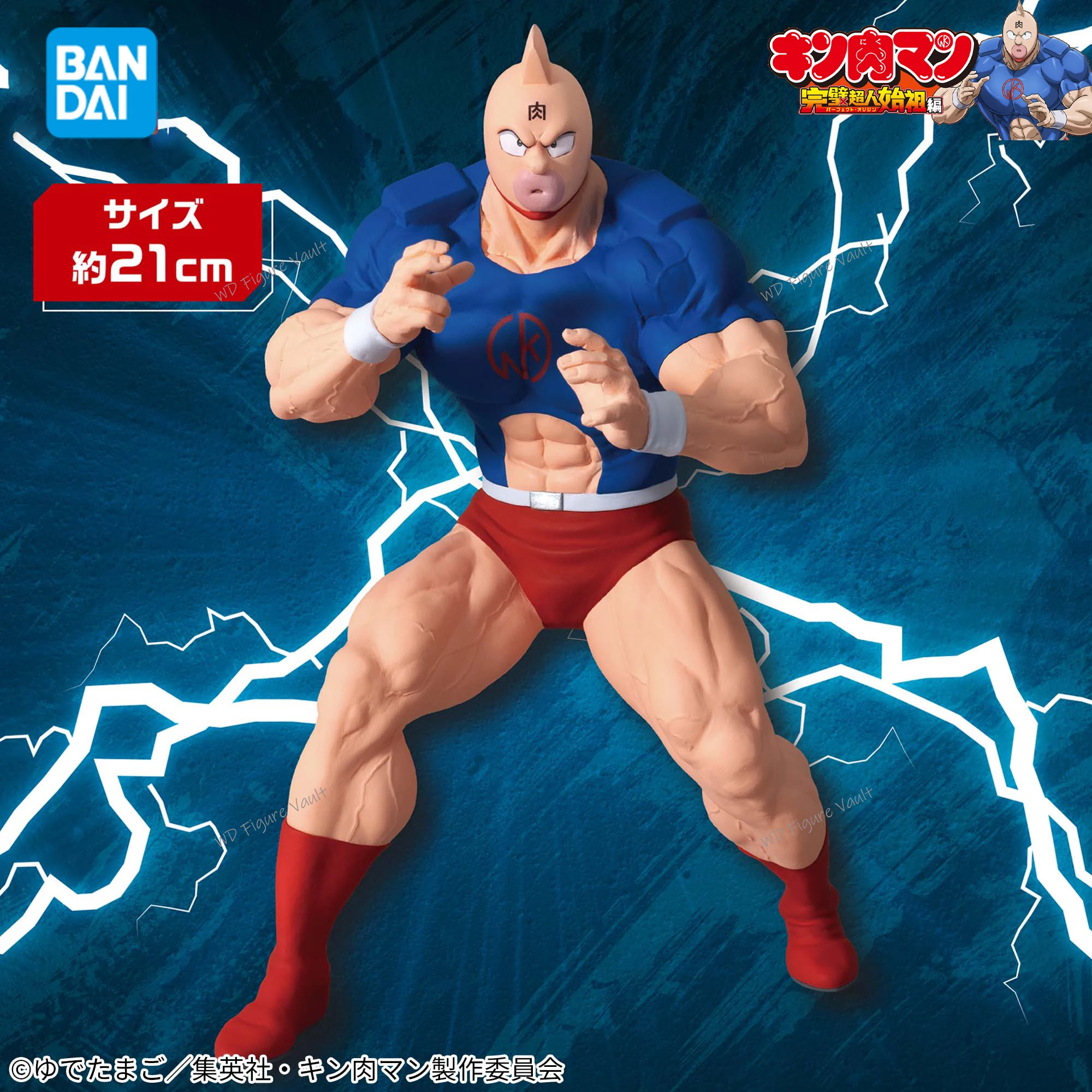 Bandai Officially Licensed Kinnikuman" Perfect Superman Ancestor Edition Real Figure -Kinnikuman Original Genuine Model Toy Gift