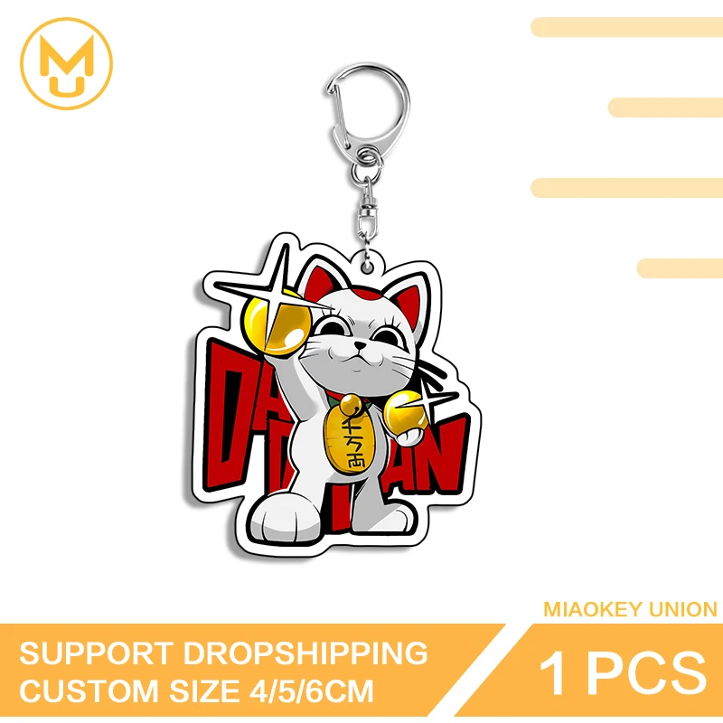 Fashion Turbo Granny Eye Catching Artistic Naughty Shockproof Double Sided Keyring Fancy Ingenious Anime Character Jewelry