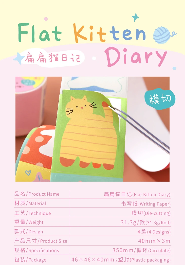 Niedliches Cartoon-Katzen-Washi-Tape im koreanischen Design, Matsugoda-Papierband für Schreibwaren, Büro, DIY-Bastelarbeiten und Dekoration – Detail 17