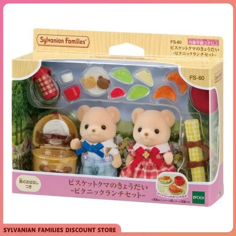 Sylvanian-Juego de muebles para familias, juego de simulación para niñas, accesorios para casa de muñecas, colección de figuras, regalos de cumpleaños para bebés y niños
