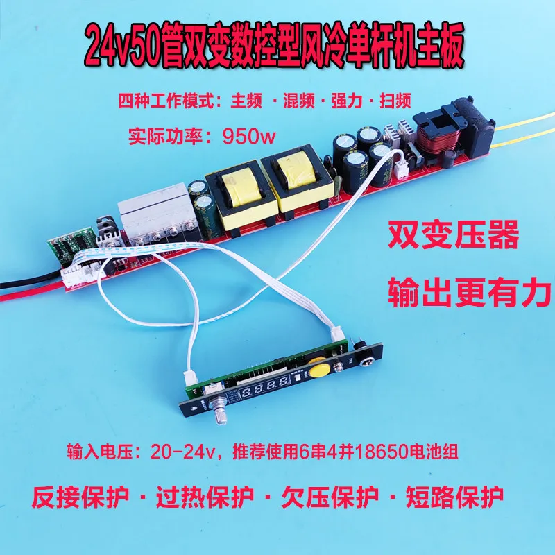 24V High‑Power 50‑Tube Dual‑Variable Step‑Up Boost Converter Mainboard, Air‑Cooled Power Supply DIY Assembly Electronic Spare
