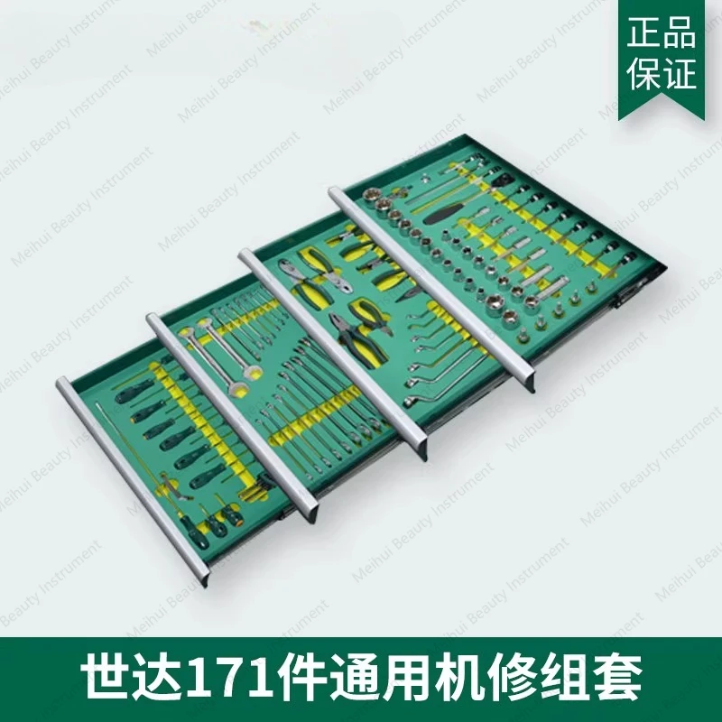 

Machine Repair Sheet Metal Tool Set Non-slip Grip Industrial Grade Thickened Durable Repair Tool Set
