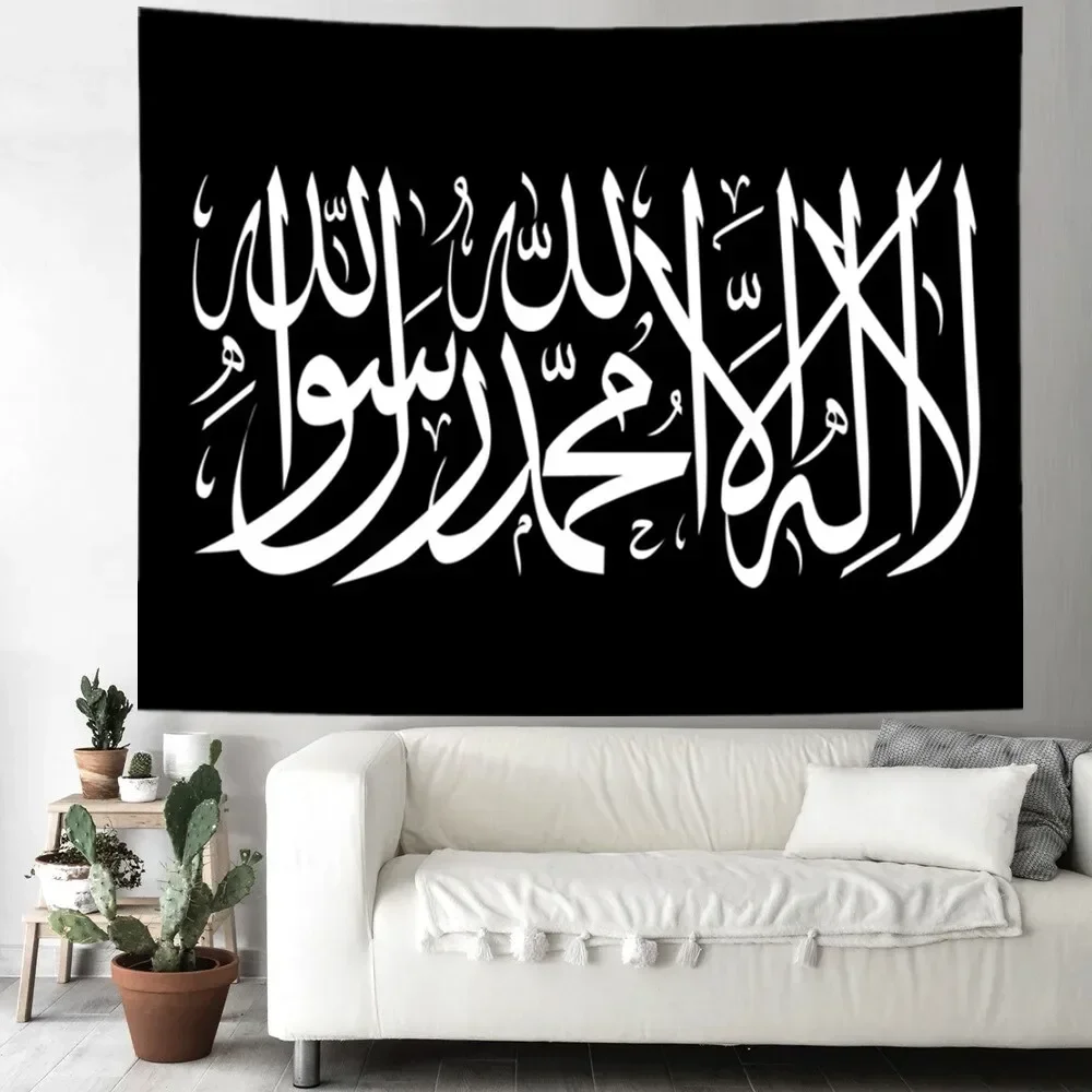 Islamico Shahada Kalima Wall Decor bandiere arabo musulmano calligrafia arazzo decorazione della stanza estetica religione sfondi